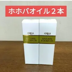 2026年最新】エリナ ホホバオイルの人気アイテム - メルカリ