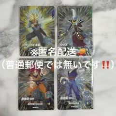 ドラゴンボールスーパーダイバーズ SDV11-PURコンプ 5枚 - メルカリ