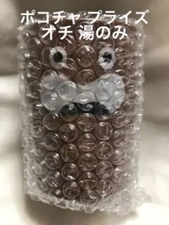 2026年最新】pocochaの人気アイテム - メルカリ