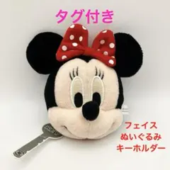 ディズニー　ミニー　フェイス　ぬいぐるみ　キーホルダー　新品タグ付きのサムネイル
