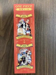 ワンピース　シール