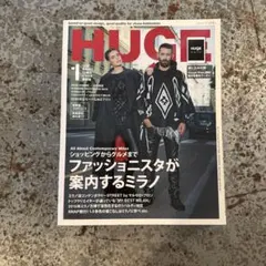 HUGE 2015年1月号 ミラノ特集