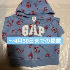 GAP カニ柄 フード付きパーカー 12-18ヶ月 80cm