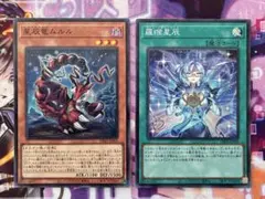 2025年最新】ラーフ・ドラゴンテイルの人気アイテム - メルカリ