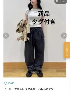 GAP イージーウエスト ダブルニー バレルパンツ - メルカリ