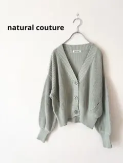 naturalcouture