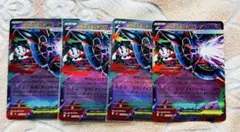 水タイプポケモンカード EX 4枚セット