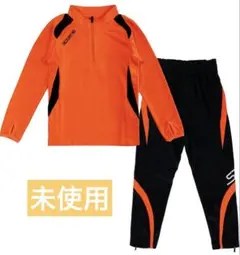 【春秋】キッズスウエットウエア 2点セット ジュニア ジャージ上下セット 長袖