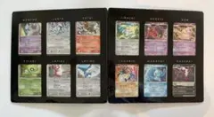 ポケモンカード 映画公開記念 プロモカード 12枚セットのサムネイル