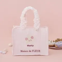 フリルハンドルバッグ Maison de FLEUR マホイップ ポケピース