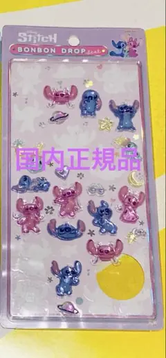 まゆ様 リクエスト 2点 まとめ商品