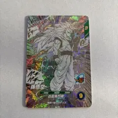 ドラゴンボールスーパーダイバーズ アドバンスパック apt-006 孫悟空