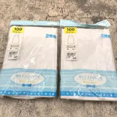 ボーイズインナー ランニングシャツ サイズ100 2枚組×2セット　5804
