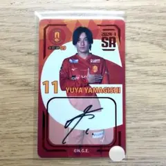 オンサイトカード　名古屋グランパス　山岸