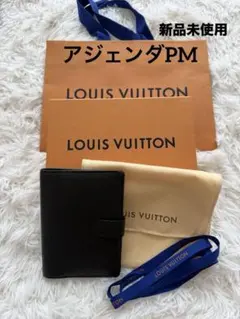 新品❣️59400円LOUIS VUITTON アジェンダPM タイガ手帳カバー - メルカリ