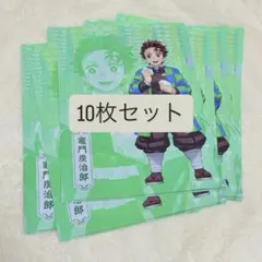 鬼滅の刃 竈門炭治郎　ファミリーマート　クリアファイル ファミマ　10枚セット