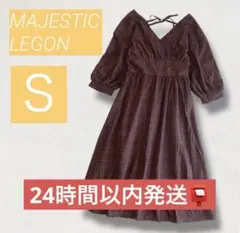 マジェスティックレゴン MAJESTIC LEGON チェック柄 ワンピース