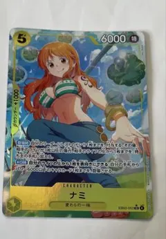 美品ワンピース カードゲーム ナミ SRパラレル | Mercari