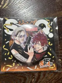 2025年最新】ジャンプSQ 極楽街の人気アイテム - メルカリ