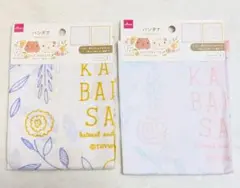 カピバラさん バンダナ•キーホルダー リクエスト2点 まとめ商品