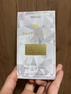 ダイヤモンドライフ 酵素　2個セット DAIYAMOND11｜美容、健康製品 株式会社DAIYAMONDLIFE