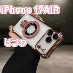 iPhone17 ケース スマホカバー 携帯ケース アイフォン17 耐衝撃