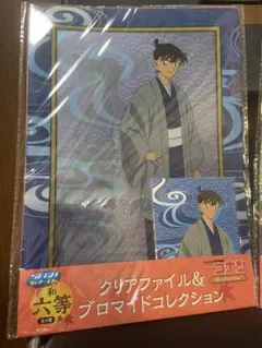 名探偵コナン　クリアファイル&ブロマイドコレクション