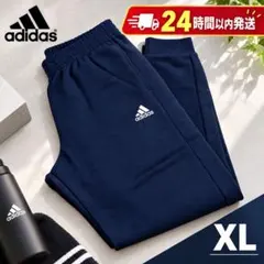 アディダス スウェットパンツ ジャージ スポーツウェア メンズ XL 新品
