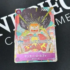 ワンピース モンキー・D・ルフィ バンダイカードフェス プロモ