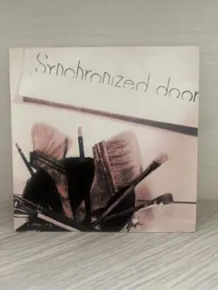 Synchronized door CD