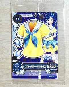 アイカツカード　セブンイレブン　霧矢あおい　復刻アイカツカード