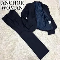 ANCHOR WOMAN パンツスーツ ビジネス　ネイビー ストレッチ