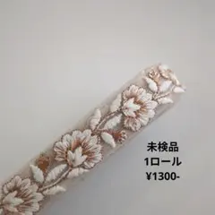 わさび様 リクエスト 2点 まとめ商品