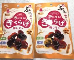 きになるきくらげ 梅しそ味のサムネイル