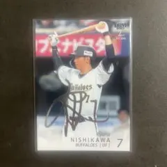 2025年最新】西川龍馬 サインの人気アイテム - メルカリ