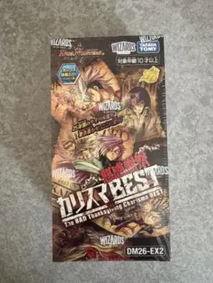 デュエルマスターズ 悪魔神ドルバロム カリスマBEST DM26-EX2 - メルカリ