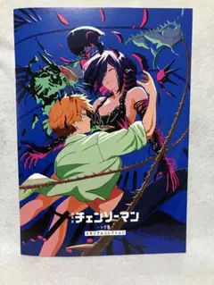 映画　チェンソーマン レゼ編 入場者特典　メモリアルコレクション