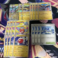ポケモンカード ナンジャモのハラバリーex デッキパーツ 24枚 まとめ売り