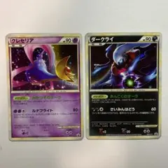 2026年最新】ポケモンだいすきクラブ ダークライの人気アイテム - メルカリ