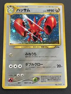 【6セット台紙付き】おいわいファンファーレ2025 全てハッサム付き 6セット台紙付き】おいわいファンファーレ2025 全てハッサム付き 2025