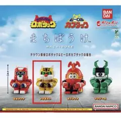 ビーロボカブタック　ブラインドボックス 第2弾 ビーロボカブタック ブラインドボックス 第2弾 - メルカリ