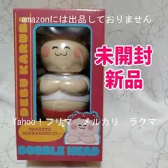 デブかるび ボブルヘッド ぶくぶくシリーズ - メルカリ