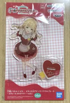 Item thumbnail for item ce21b7fb-e1b4-4831-8601-22a9e036609c