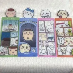 ちいかわ ブックマークコレクション5ちいかわ ハチワレ くりまんじゅう シーサー