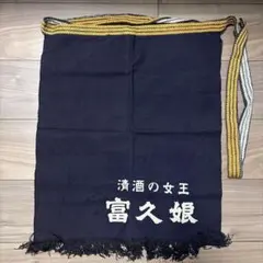 昭和レトロ 前掛け14点セット - メルカリ