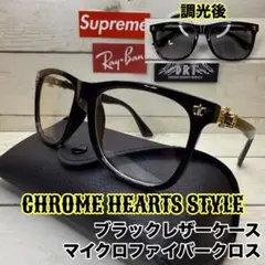 伊達メガネ クリアレンズ 調光サングラス ゴールド クロスチャーム レザーケース