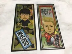 黒木啓司　千社札ステッカー　セット