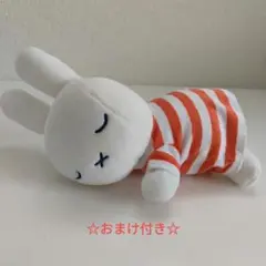 すやすやフレンド ミッフィー おまけ付き