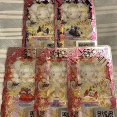 アイプリバース　じしんのアニマルツイン　チィ/ビビ