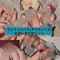 2026年最新】プレインシート オーダーの人気アイテム - メルカリ